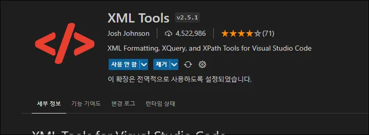 sapui5 xml tools