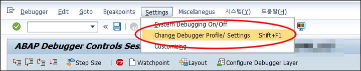 Change Debugger Profile, Settings 메뉴
